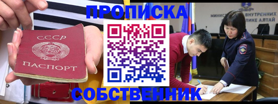 временная регистрация гарантия в Полевском