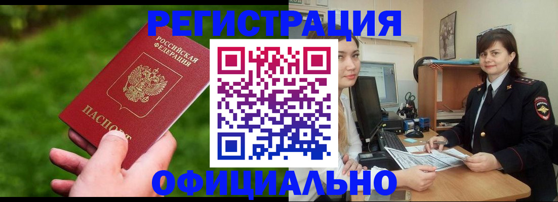 форма 3 в Полевском